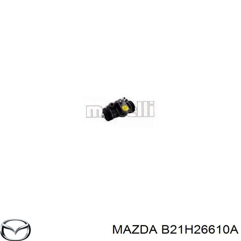 Циліндр гальмівний колісний/робітник, задній B21H26610A Mazda