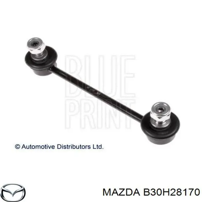 Стійка стабілізатора заднього B30H28170 Mazda