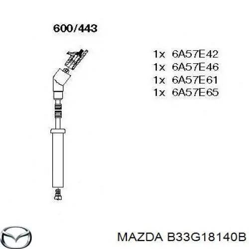 B33G18140B Mazda дріт високовольтні, комплект