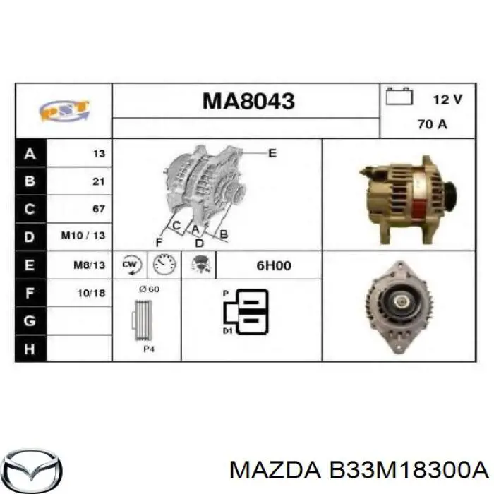 Купити B33M18300A Mazda Генератор