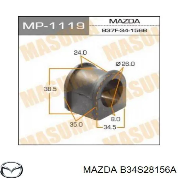 Втулка стабілізатора заднього RBI D21MZ30E ціна, від 1.92 USD