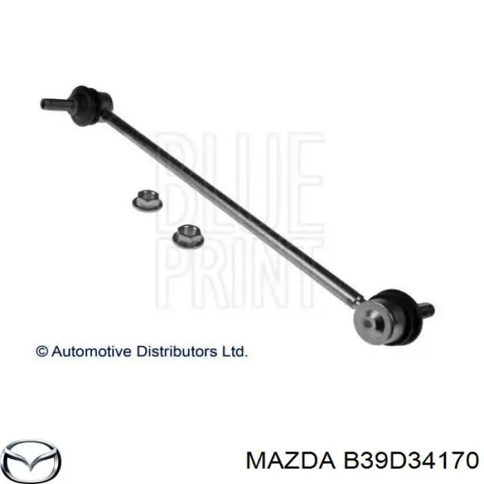 Стійка стабілізатора переднього B39D34170 Mazda