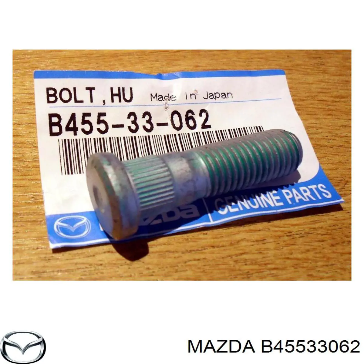 Купити B45533062 Mazda 