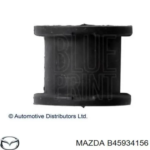 B45934156 Mazda втулка стабілізатора заднього