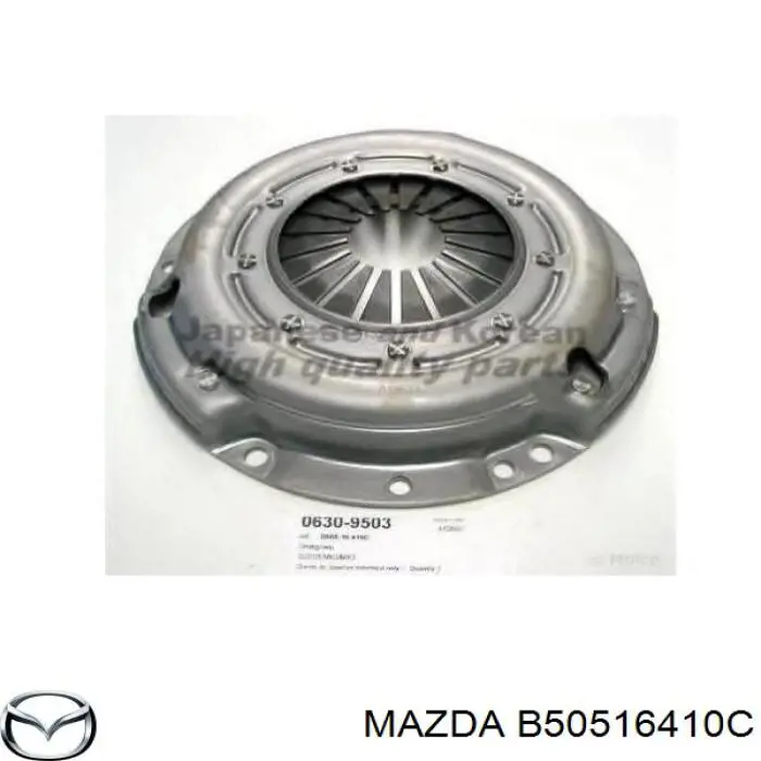 B50516410C Mazda корзина зчеплення