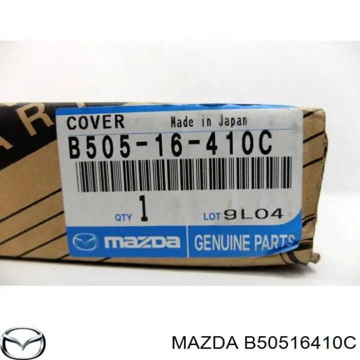 Пелюстковий кошик зчеплення Mazda B50516410C ціна, від 31.97 USD
