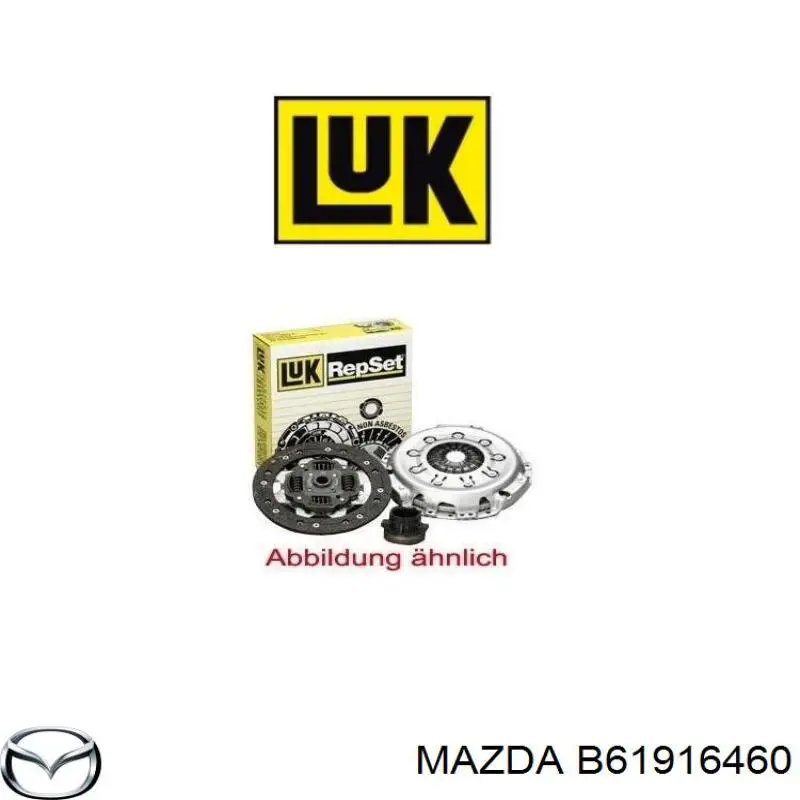 Купити B61916460 Mazda Диск зчеплення