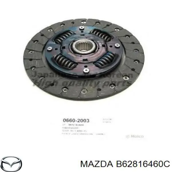 Зчеплення Mazda B62816460C ціна, від 23.93 USD