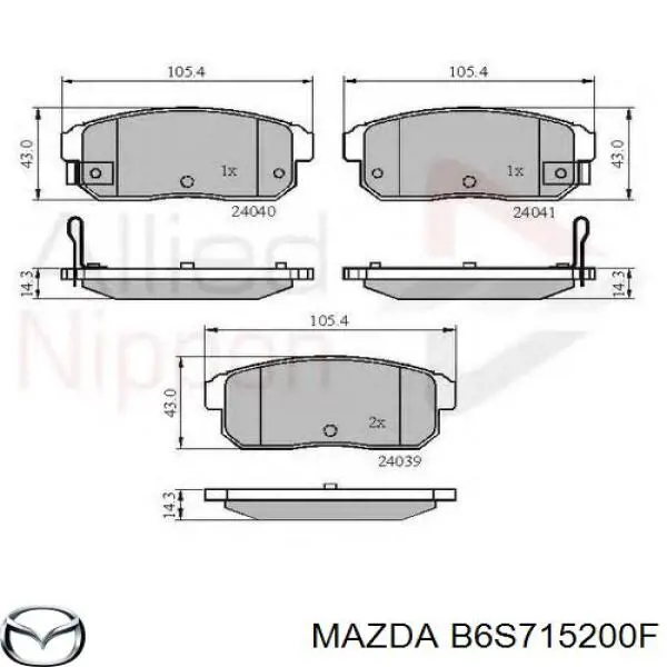 B6S715200F Mazda Радіатор охолодження двигуна