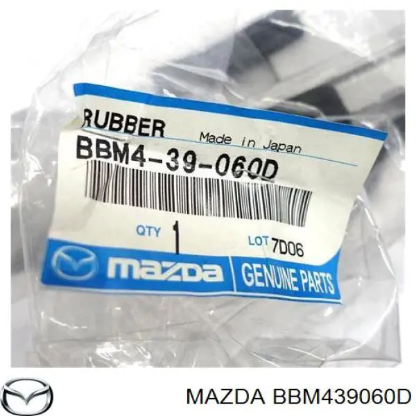 Подушка (опора) двигуна, права BBM439060D Mazda