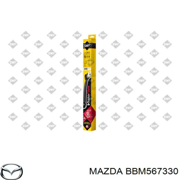 BBM567330 Mazda щітка-двірник лобового скла, пасажирська