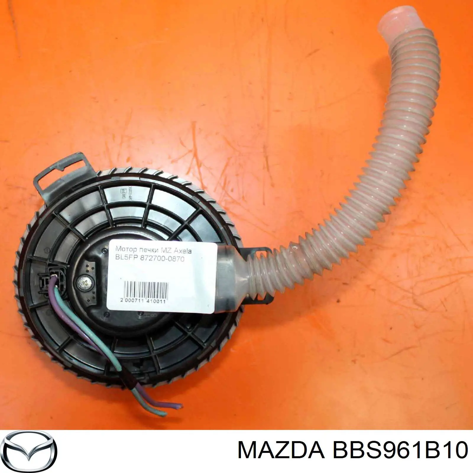 Купити BBS961B10 Mazda Електродвигуни (електродвигун обігрівача) або розетка причепа штепсельная