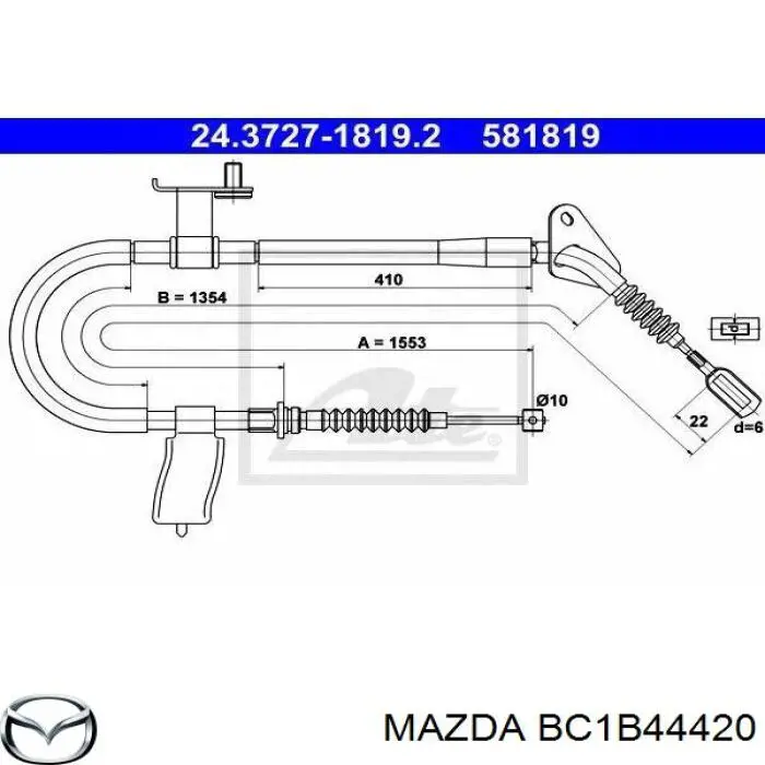 BC1B44420 Mazda трос ручного гальма задній, лівий