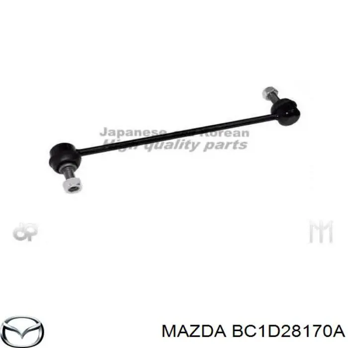 Купити BC1D28170A Mazda Солдатик стабілізатора, заднього