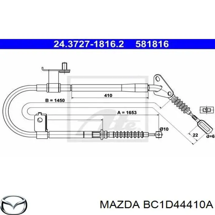 Трос стоянкового гальма задній правий Mazda BC1D44410A ціна, від 22.19 USD