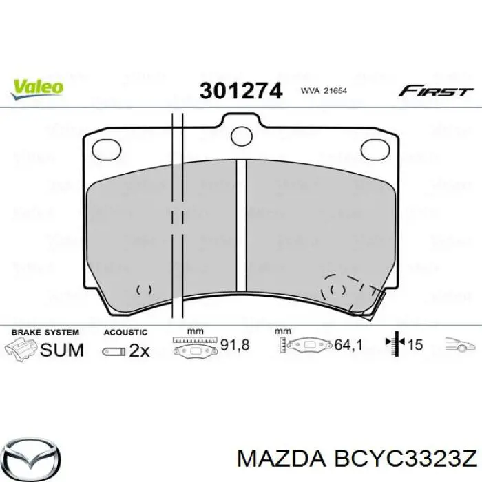 Купити BCYC3323Z Mazda Колодки гальмівні передні, дискові