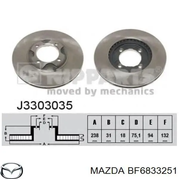 Диск переднього гальма Mazda BF6833251 ціна, від 18.89 USD