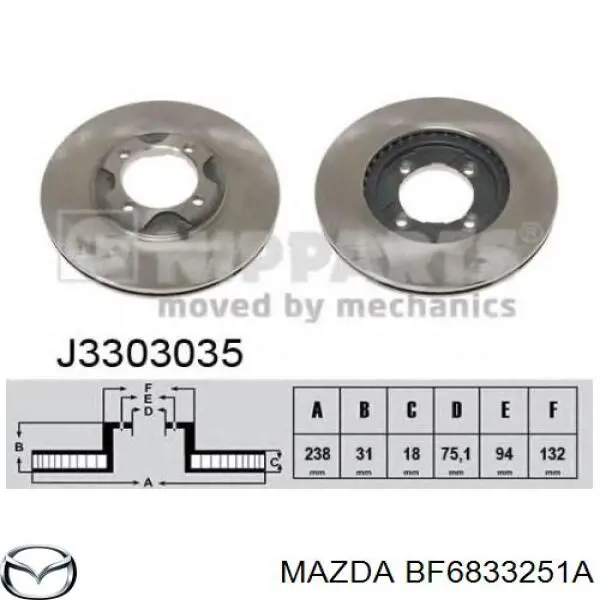 Купити BF6833251A Mazda Ротор гальмівний