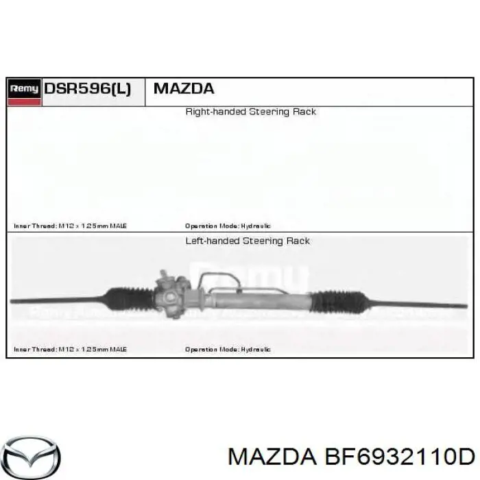Купити BF6932110D Mazda Рульова рейка