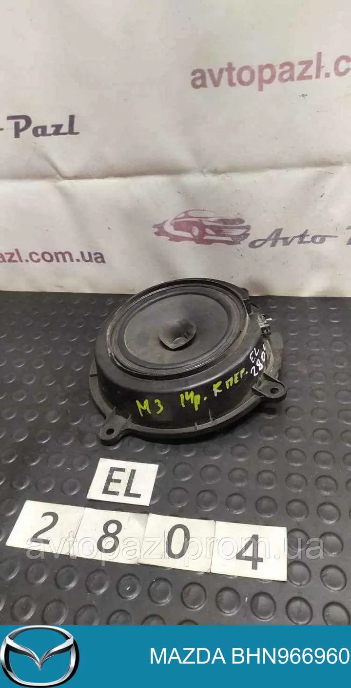 Динамік передньої двері BHN966960 Mazda