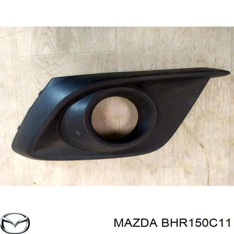 BHR150C11 Mazda заглушка/ решітка протитуманних фар бампера переднього, права