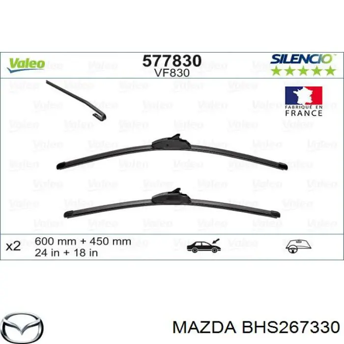 Щітка-двірник лобового скла, комплект з 2-х шт. Mazda BHS267330 ціна, від 25.58 USD