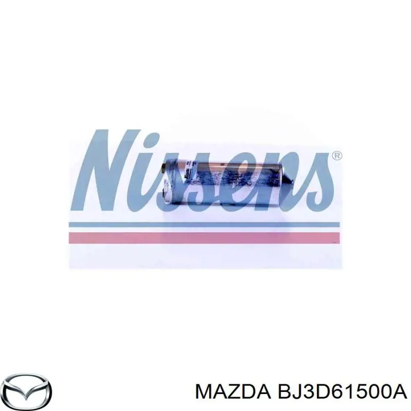 Ресивер-осушувач кондиціонера BJ3D61500A Mazda