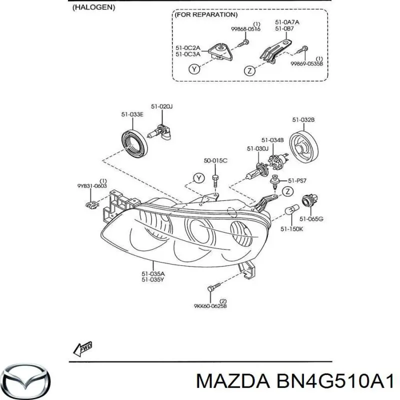 Кришка фари, задня Mazda 2 (DE) (Мазда 2)