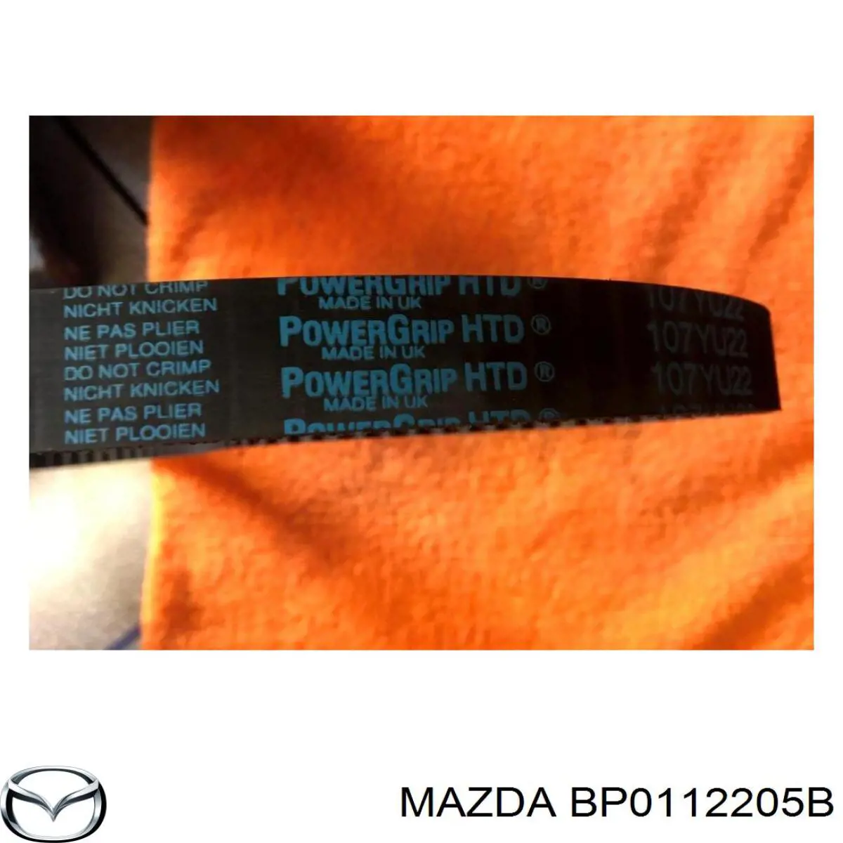 BP0112205B Mazda Ремінь двигуна