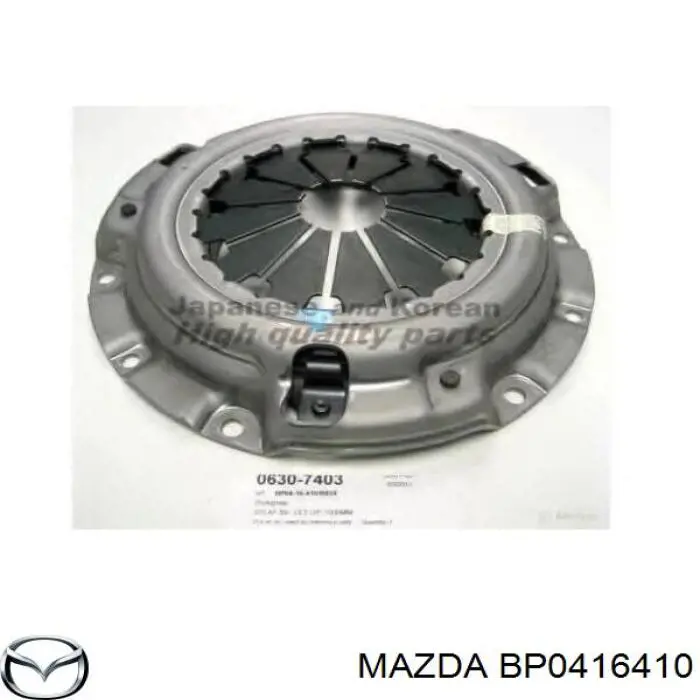 BP0416410 Mazda корзина зчеплення