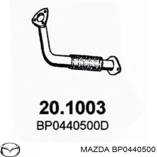Купити BP0440500 Mazda Труба приймальна (штани) глушника, передня