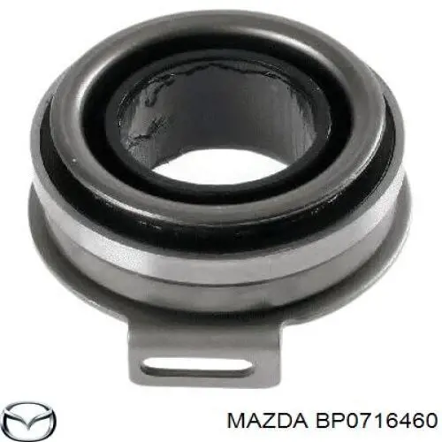 Диск зчеплення MZ22 VALEO