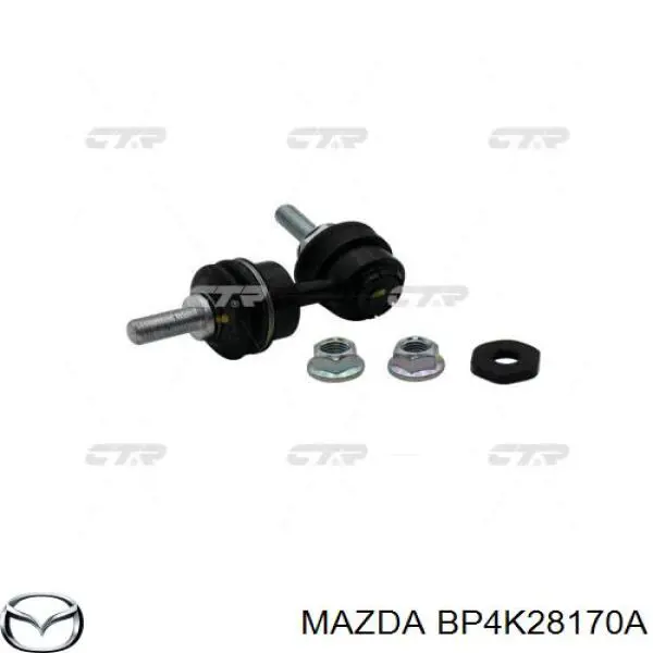 Купити BP4K28170A Mazda Солдатик стабілізатора, заднього