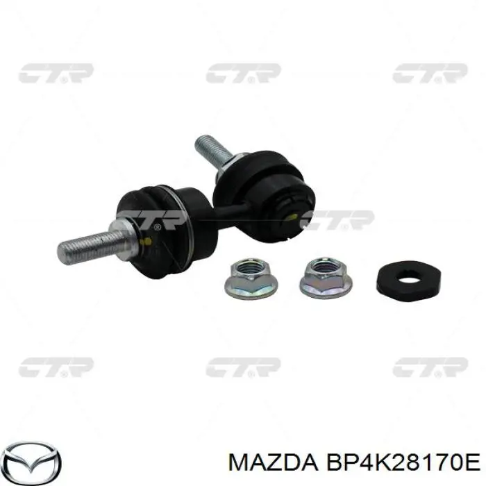 Лінк стабілізатора, заднього Mazda BP4K28170E ціна, від 11.29 USD