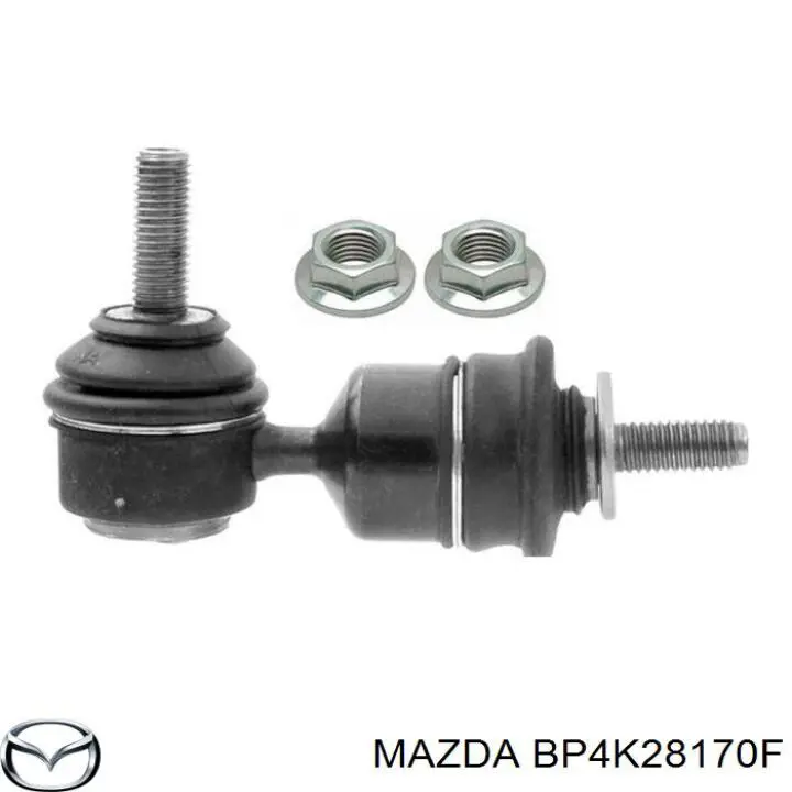 BP4K28170F Mazda стійка стабілізатора заднього