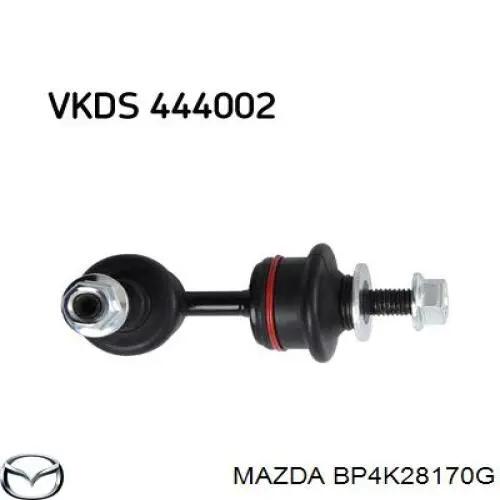 Купити BP4K28170G Mazda Солдатик стабілізатора, заднього