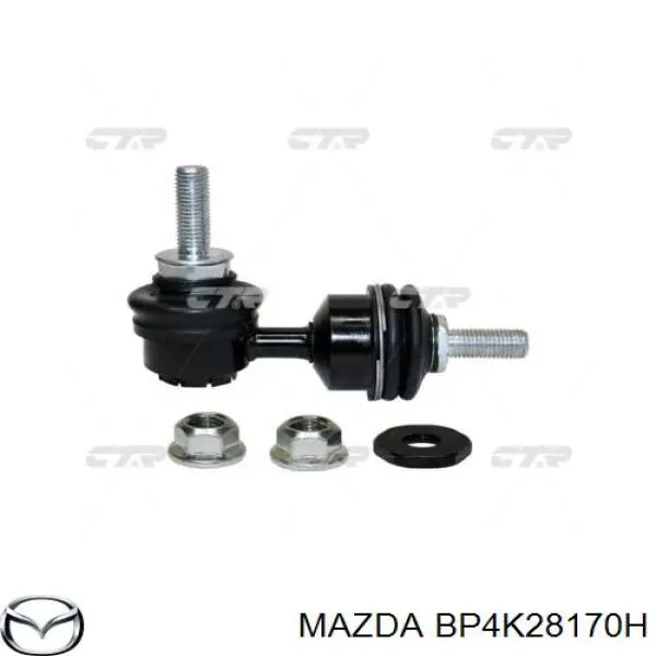 Купити BP4K28170H Mazda Солдатик стабілізатора, заднього