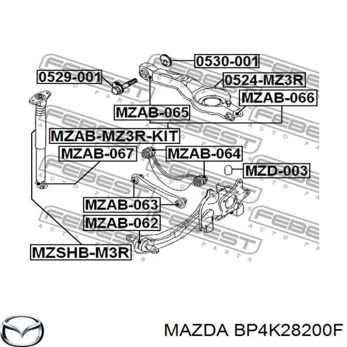 Важіль/тяга задньої підвіски подовжній нижній, правий BP4K28200F Mazda