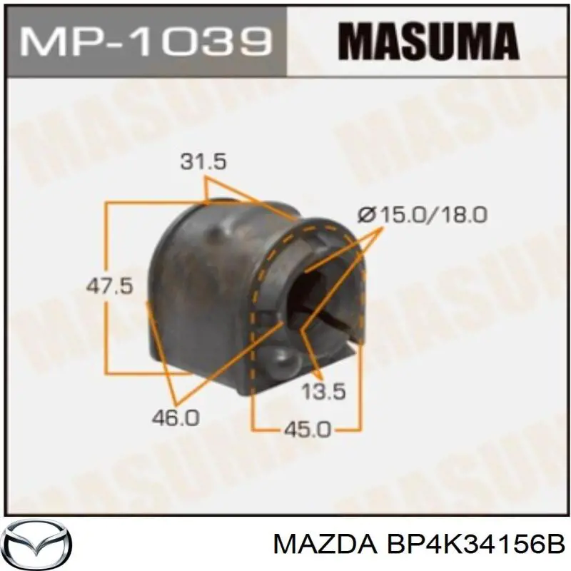 BP4K34156B Mazda Втулка стабілізатора переднього