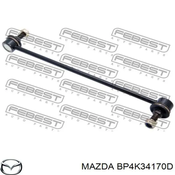 Купити BP4K34170D Mazda Тяжка стабілізатора переднього