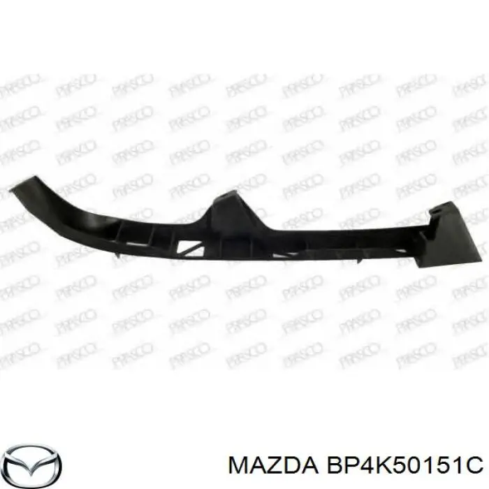 Купити BP4K50151C Mazda Направляюча переднього бампера, права