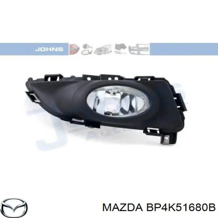 Протитуманка права Mazda BP4K51680 ціна, від 44.50 USD