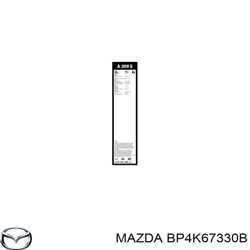 Щітка-двірник лобового скла, комплект з 2-х шт. Mazda BP4K67330B ціна, від 21.16 USD