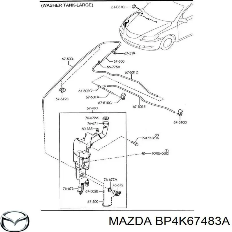 Кришка бачка омивача Mazda 3 (BL) (Мазда 3)