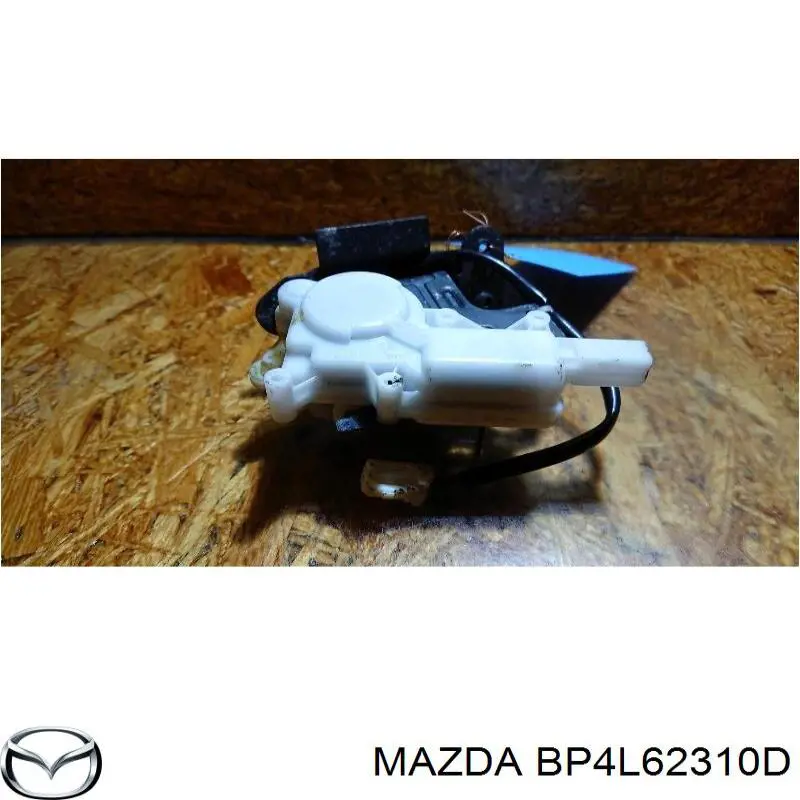 BP4L62310A Mazda замок кришки багажника/задньої 3/5-ї двері, задній