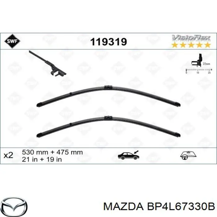 BP4L67330B Mazda Склоочисники лобового скла
