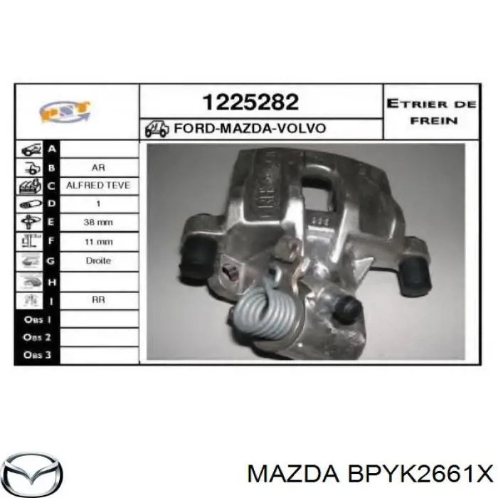 Купити BPYK2661X Mazda Супорт задній правий