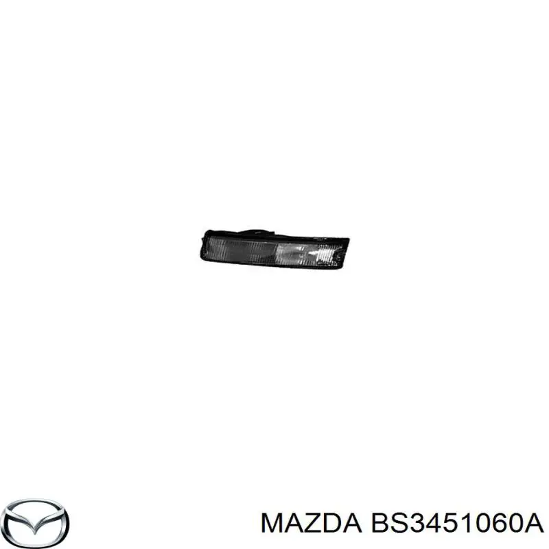BS3451060A Mazda Поворотник правий