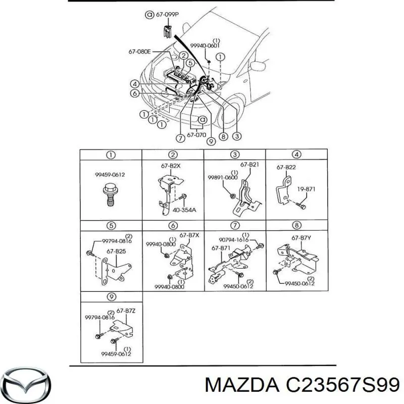  Mazda C23567S99 ціна, від 109.68 USD