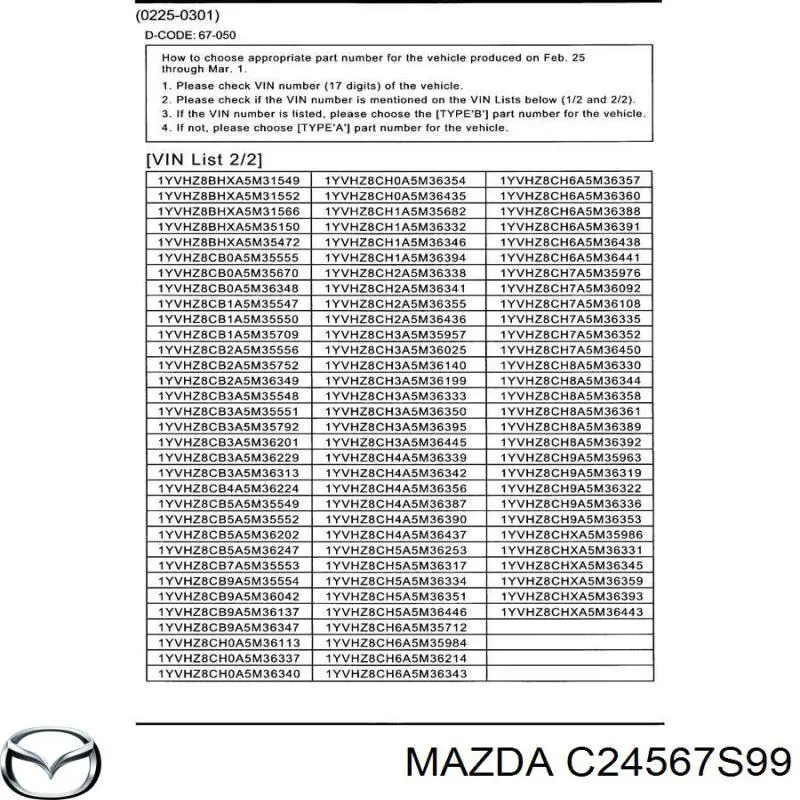 Купити C24567S99 Mazda 